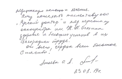 Бирка для подарка Подарочек от всего сердца  — купить по выгодной  цене в интернет-магазине Колорлон