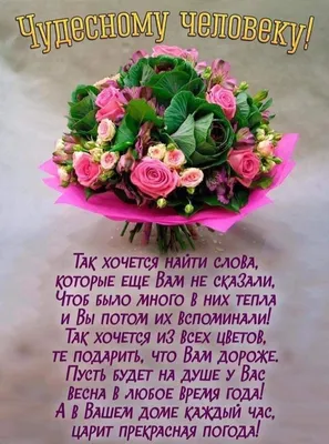 Топпер деревянный в букет цветов "Спасибо, родная, за дочь" 10шт. - купить  по выгодной цене | Flooxy