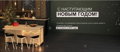 С наступающим Новым Годом и Рождеством друзья!