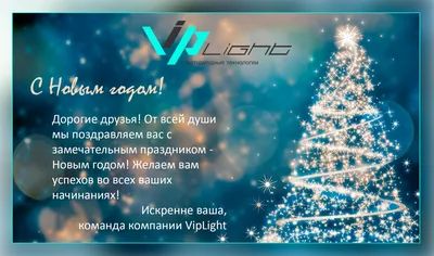 Всех с Наступающим Новым годом!!! Спасибо, что весь этот год были с нами!  Надеемся и дальше будете:) Больших успехов, интересной работы и счастья в  семье в Новом году! Ваш Смартлаб!