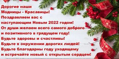 С НОВЫМ ГОДОМ! Режим работы.