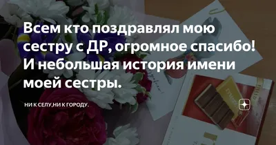 ГБУЗ ПОКБ им. Н.Н.Бурденко - Благодарность пациента врачам и старшей  медицинской сестре 7 отделения