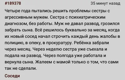 Спасибо сестре за поздравления с днем рождения - фото и картинки  