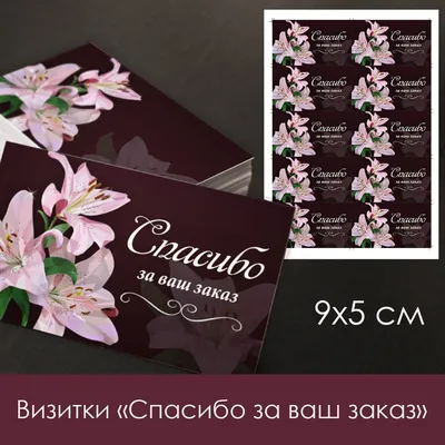 Спасибо Светлана картинки