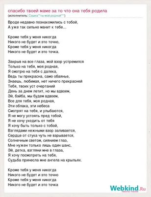 День матери совсем скоро 🫶🏼 Принимаем заказы и вкладываем частичку души в  изготовление подарка для самого близкого Вам человека… | Instagram