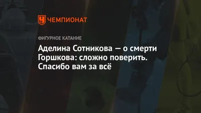 ФК «Спартак-Москва» on X: "121 год назад родился великий Николай Петрович  Старостин ❤️🤍 Основатель «Спартака», придумавший клубу название и эмблему.  Человек, сделавший «Спартак» самым популярной и титулованной командой в  стране. Спасибо Вам