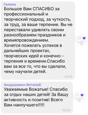 Администрация ГО "Город Калининград". Алексей Силанов: Спасибо вам за всё  великое и доброе!