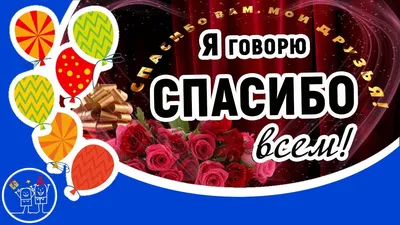 Igor Nadjiev on Twitter: "@angel130877 Спаси Господи,Наташенька! Огромное  Спасибо за Поздравление! Дай Бог Нам Всем и Нашим Близким Здоровья на  долгие годы и Многая,Благая Лета,идти по жизни только вперёд с  Верой,Надеждой и