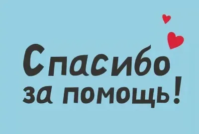 Спасибо всем за поздравления!!: Дневник пользователя asesia2007