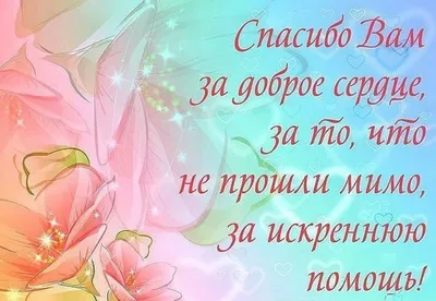 В этот день хочется сказать спасибо всем мамам на планете за самый лучший  подарок — жизнь! Дорогие наши мамы, поздравляем вас с Днем матери и желаем  душевных сил, жизненной мудрости, ангельского терпе -