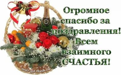 Открытка с именем всем хорошего настроения Спасибо картинки. Открытки на  каждый день с именами и пожеланиями.