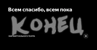 Огромнейшее , сердечное спасибо всем за помощь! Собрали! - обсуждение на  форуме 