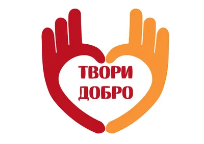 Благотворительная ярмарка «Спасибо за добро» | Обнинск. Афиша мероприятий