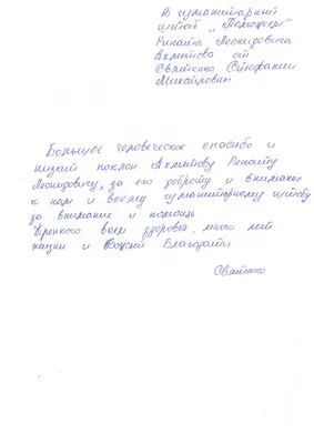 Открытка спасибо всем за доброту - Спасибо добрые открытки