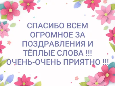 Не жалейте добрые слова!!! Авторские стихи. | Стихи Души - Олег Смирнов  0524. | Дзен