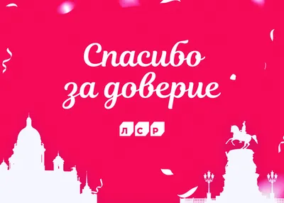 Открытки "СПАСИБО ЗА ЗАКАЗ, СДЕЛАНО С ЛЮБОВЬЮ", видеообзор, 30 шт., 7х10,  без повтора, спасибо за доверие, за покупку - купить с доставкой в  интернет-магазине OZON (864111862)