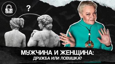 Картинки Спасибо за дружбу: с надписями и анимацией для друзей