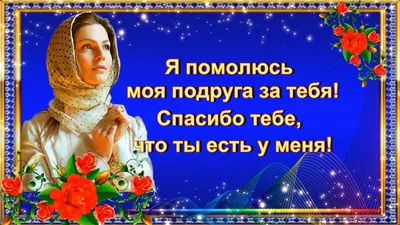 Статусы про дружбу и друзей для социальных сетей: более 50 высказываний