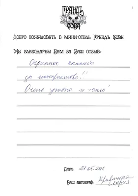 Спасибо за гостеприимство»: эвакуированные из Уханя вышли в соцсети |  Шарий.net