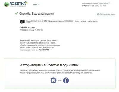 Хорошо спасибо большое за информацию…» — создано в Шедевруме