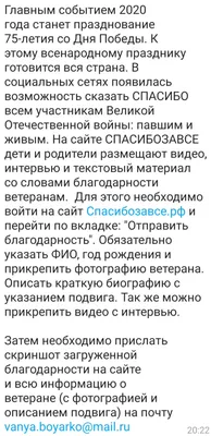 Благодарности сотрудникам архива | Государственный архив Орловской области