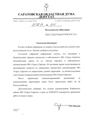 ᐉ Заготовка-надпись из фанеры топпер Спасибо за дочь 170х170 мм 5 шт.  (1101319373)