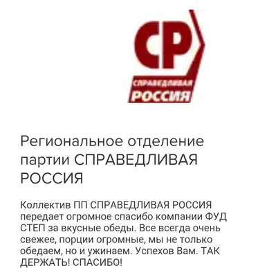 Галя, спасибо за все отмены: почему в Х5 Group не смогли устроить праздник  для сотрудников | LightsON – проекты для HR | Дзен