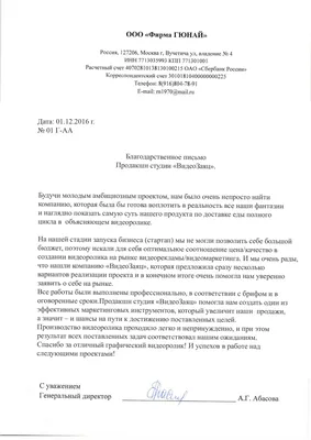 50 картинок «Спасибо за внимание» для ваших презентаций