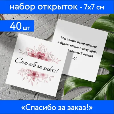 Пекарики / Свадебное печенье №4 Спасибо 10 шт /комплимент гостям, пряник  свадебный подарок Пекарики 81449597 купить за 864 ₽ в интернет-магазине  Wildberries