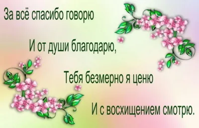 Набор мини-открыток 40 шт, 70х70мм, бирки, карточки спасибо, спасибо за  заказ, открытки для подарков, Цветы №10.2 - купить с доставкой в  интернет-магазине OZON (614478967)