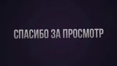 Спасибо за лайки❤ Если пост был интересен, напиши: "Благодарю" или "Да"  ЧАСТЬ 1. Остальные знаки буду завтра в нашем профиле… | Instagram