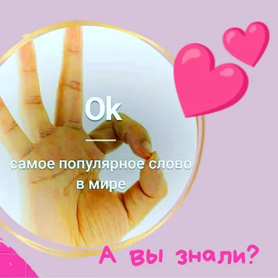 Спасибо за ваши Лайки ❤️ Подпишись 👉 @ @ ⠀ #психология  #психологияжизни #психологияуспеха #психологияотношений #жизнь #успех … |  Instagram