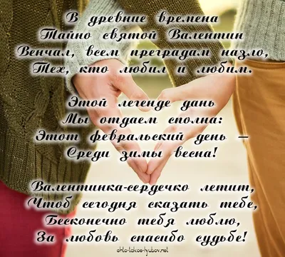 Мини-открытка «Мамочка, спасибо за любовь и заботу!» | Купить букет цветов  в Гомеле с бесплатной доставкой в интернет-магазине цветов "Букетти"