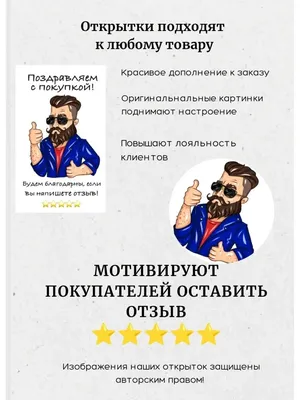 Спасибо за праздничное настроение!» | Минсктранс