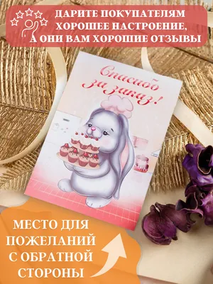 Вкусняхи - Ничто так не поднимает настроение кондитера как Ваши слова  благодарности!!! Спасибо большое!!! Я стараюсь для Вас!!!  #тортназаказ#ростовтортыназаказ#зефирростовнадону#капкейкиростов#курникростов#ростовскоеморе#тортывростове  | Facebook