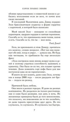 С Международным Днём Матери! | Новости | Инфо-центр | Скидельский сахарный  комбинат