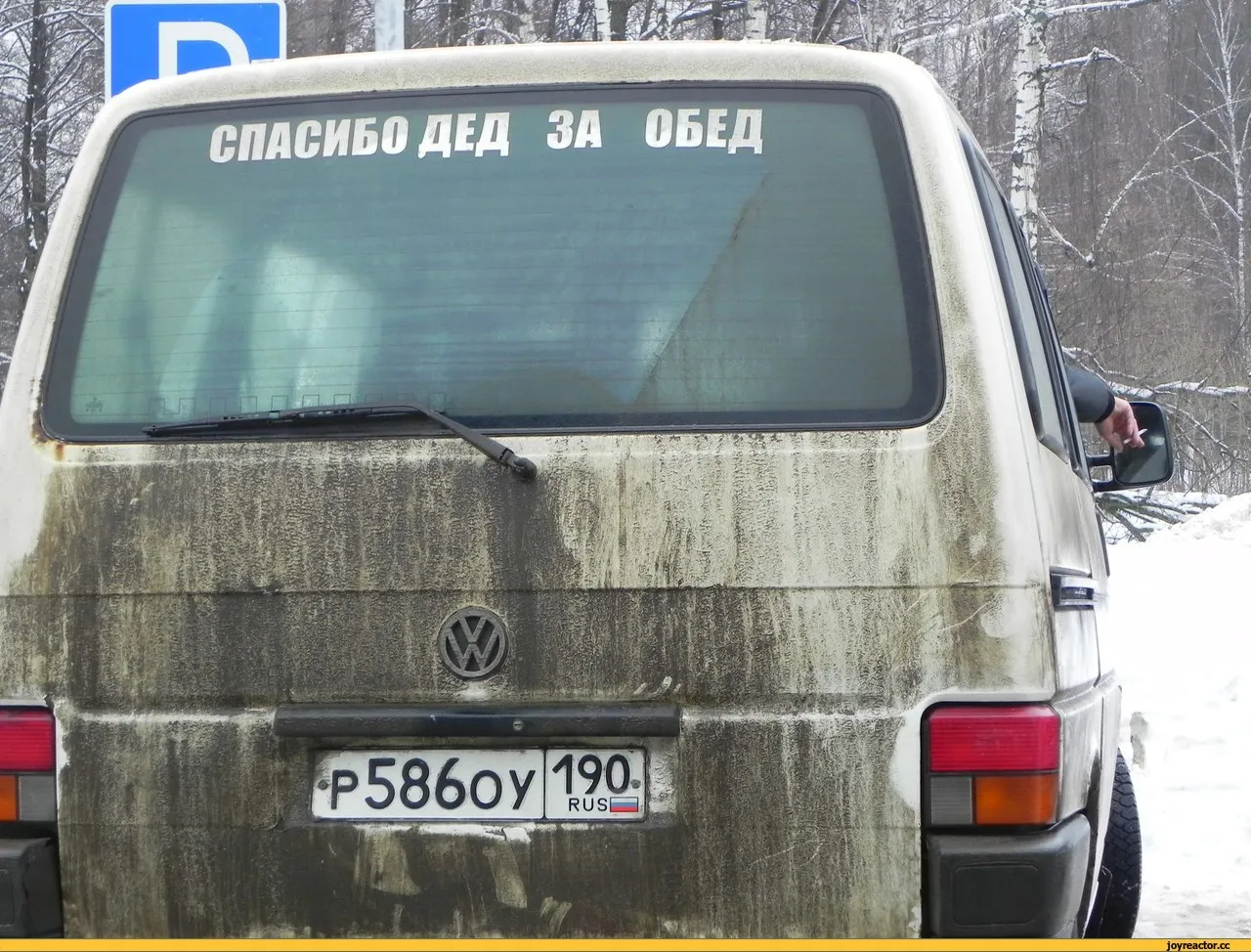 Сяду за обед. Спасибо за обед. Поблагодарить за обед. Спасибо за обед прикольные. Прикольное фото спасибо за обед.