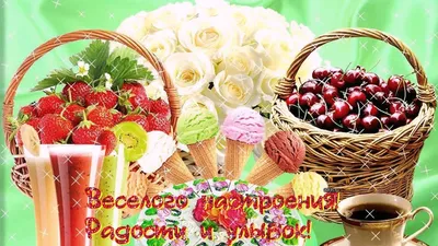 Ушел первый заказ на Обед 🍡 Баранина 8 палочек🍡🍡🍡🍡 Приятного  аппетита:-) Спасибо за заказ 🙏 @ @ | Instagram