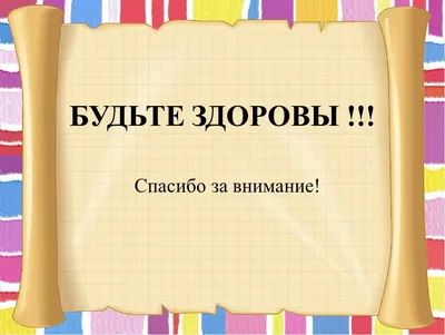 Открытка с именем за вкуснаый обед мой Светик Спасибо картинки. Открытки на  каждый день с именами и пожеланиями.