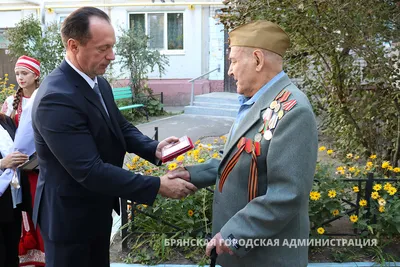 Накануне Дня города Сергей Антошин традиционно поздравил ветеранов —  Брянская городская администрация