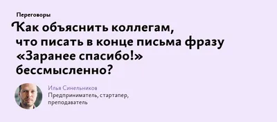 Всегда ставлю себя на ваше место Сегодня хочу с вами поговорить про общение.  Когда мы обращаемся за какой - либо услугой, первое ☝️ с… | Instagram