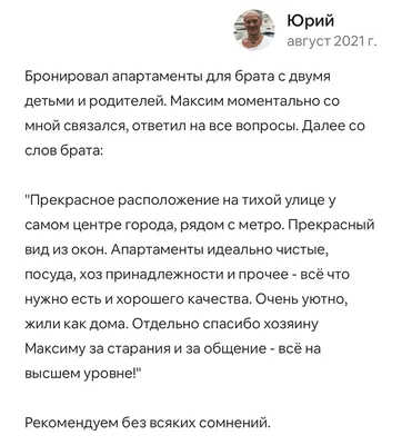 Благодарности депутата И.И. Ситникова — Дума Сарова