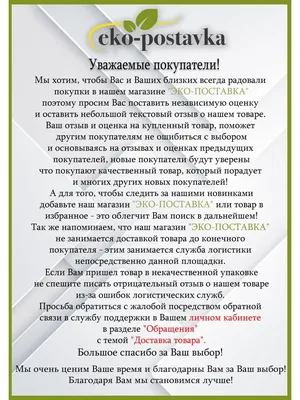 Спасибо нашим гостям за высокие оценки! Несмотря на найденные минусы, гости  оставляют положительные отзывы и ставят все пять звёзд! Мы… | Instagram