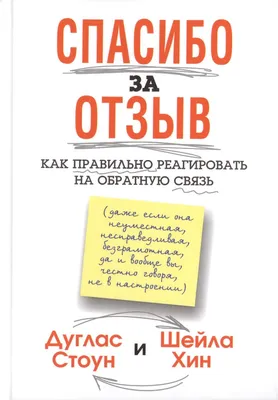 Спасибо за отзыв! | By Кабинет эстетический маникюр-педикюр | Facebook