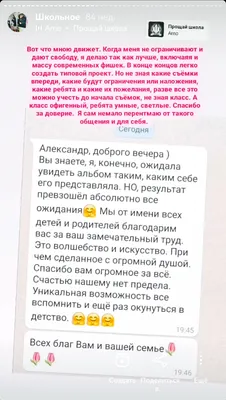 Спасибо за отзыв Дуглас Стоун - купить книгу Спасибо за отзыв в Минске —  Издательство Попурри на 