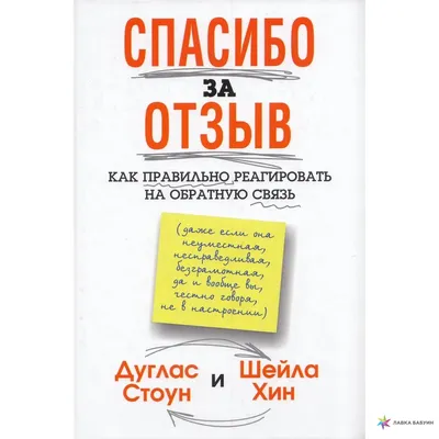 Карточки, открытки и визитки "Спасибо за покупку". "Будем благодарны за  отзыв" — купить в интернет-магазине по низкой цене на Яндекс Маркете