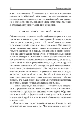 GetLabel Наклейки спасибо за покупку будем благодарны за отзыв