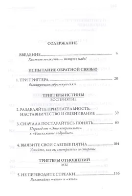 Ответ на положительный отзыв: как правильно ответить клиенту с примерами из  жизни