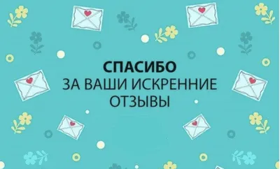 Набор мини-открыток 40 шт, 70х70мм, бирки, карточки спасибо, спасибо за  заказ, открытки для подарков, Цветы №10.2 - купить с доставкой в  интернет-магазине OZON (614478967)