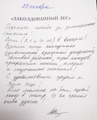 Талантливые великолучане могут прочесть стихи и исполнить каверы известных  песен о Великой Отечественной войне на онлайн-фестивале «Спасибо за  Победу!» : Псковская Лента Новостей / ПЛН